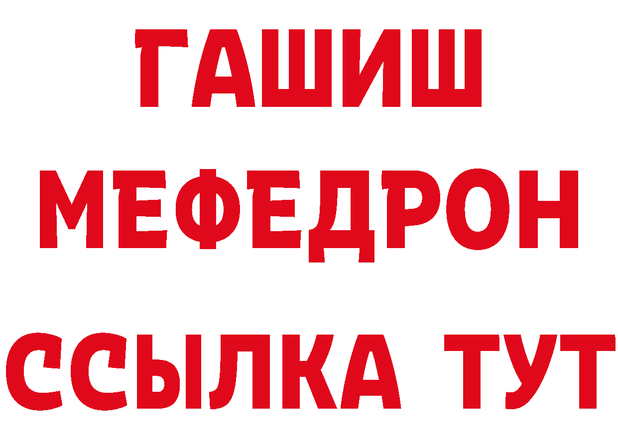 Кетамин VHQ зеркало это МЕГА Краснокаменск